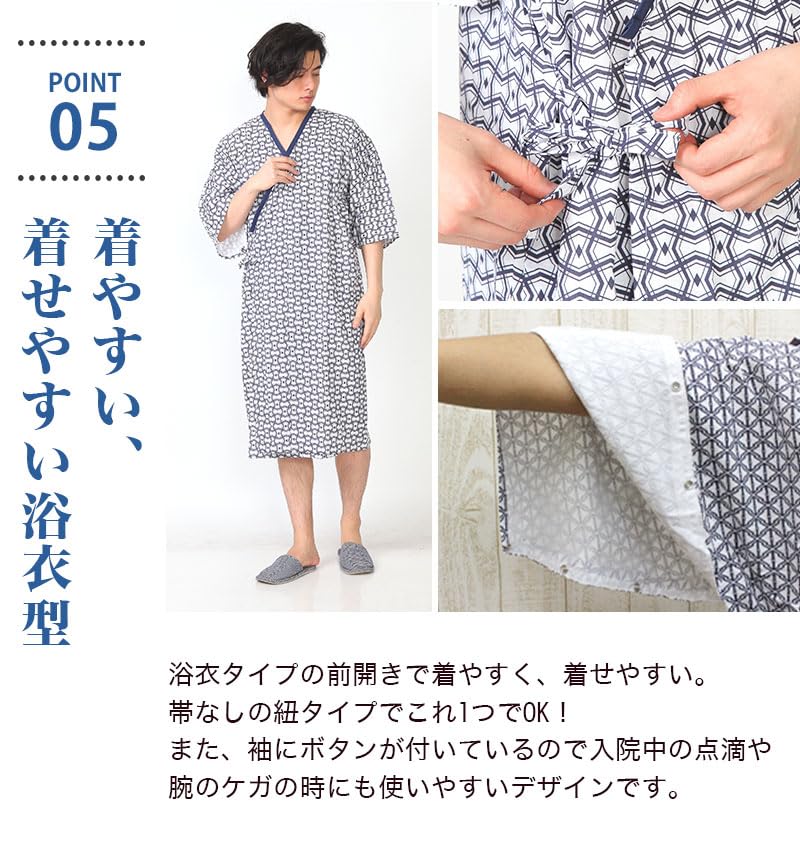 Yoneshichi Gauze for Hook and Loop Made in for Hospital White Sleepwear, Medium, Caregivers, Closure, Japan, Men's, Double-Layered Gauze, 100% Cotton,
