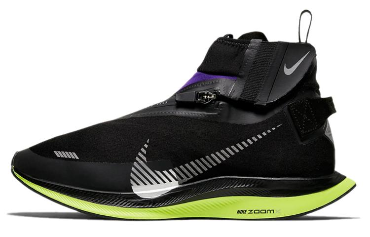 Nike Zoom Pegasus Turbo Shield Черный/Фиолетовый Вольт Женские 38