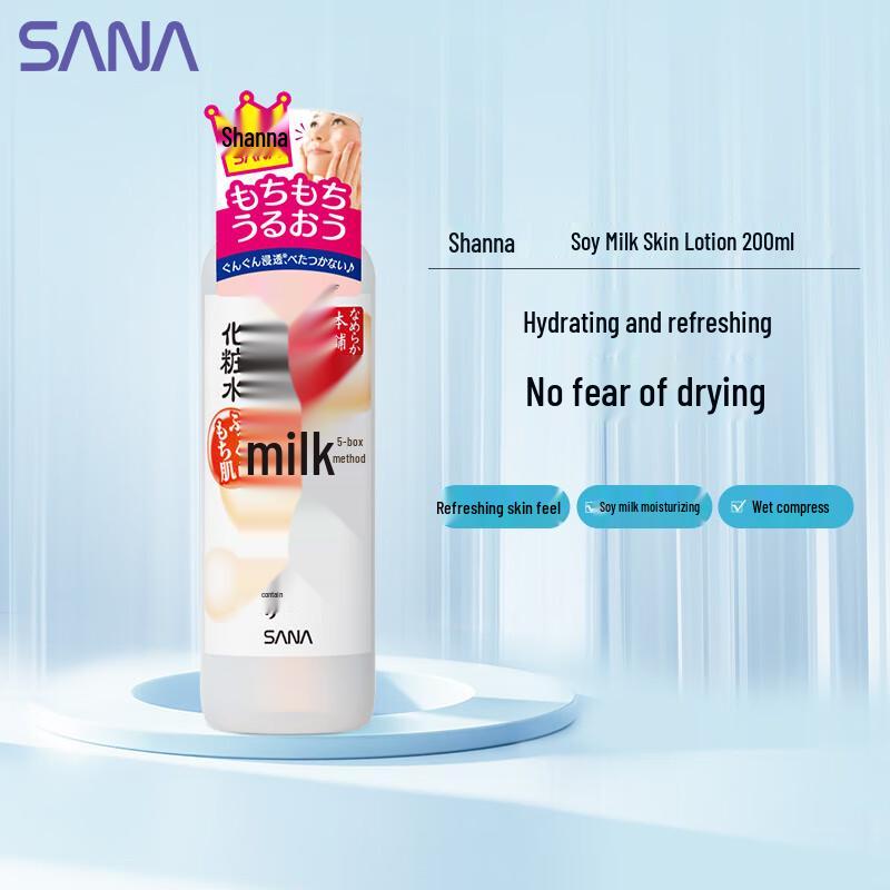 SANA Soy Milk Skin Beauty Refreshing Moisturizing Toner