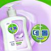 Dettol046 Hypoallergenic Hand Wash Sensitive 250ml (10906076)