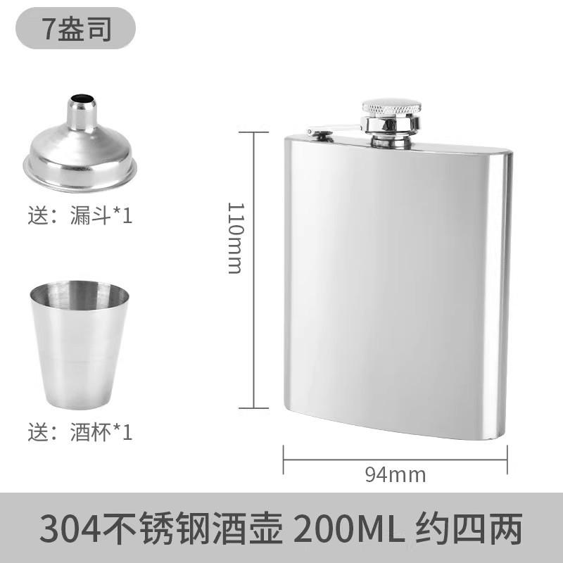 Russian High-end Small Flask 304 Stainless Steel Portable Outdoor 8oz Flask for Storing Liquor