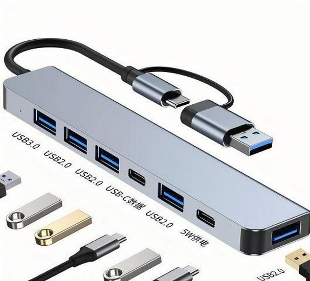 Dual-Head 7-in-1 USB-C Hub with USB3.0 Multifunction Splitter