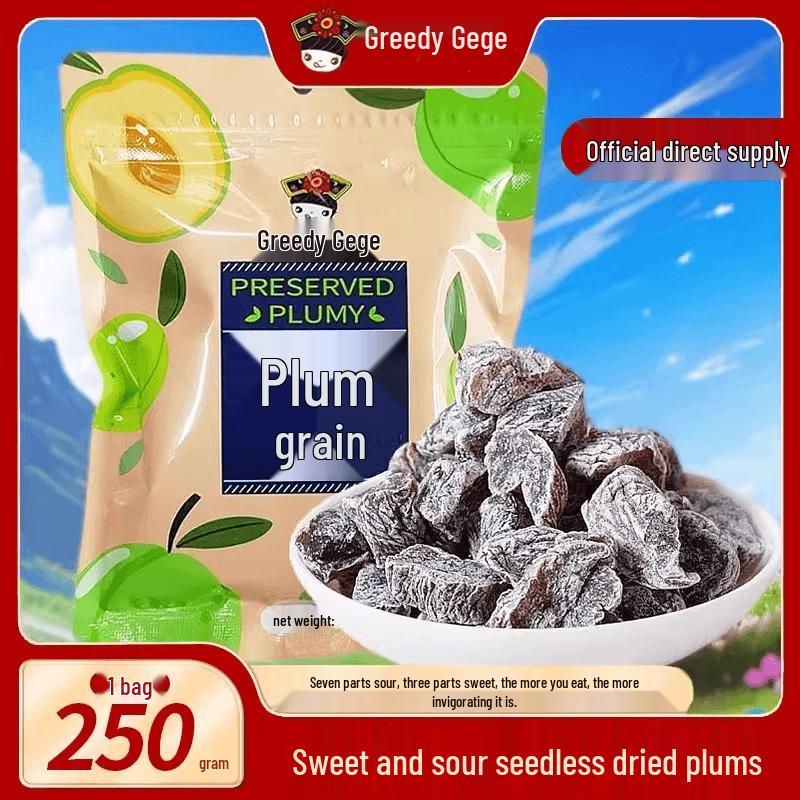 Chan Zui Ge Ge Preserved Fruit Snacks
