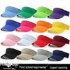 Adult Mao Qing Sun Protection Duckbill Cap - Topless Baseball Hat with Printed Logo for Travel
