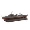 Fujimi Model 1/700 Naval Next Series No.10 Japanese Navy Yugumo-class Destroyer Yugumo/Kamikaze (2 Ships) Pre-Painted Plastic Model Kit