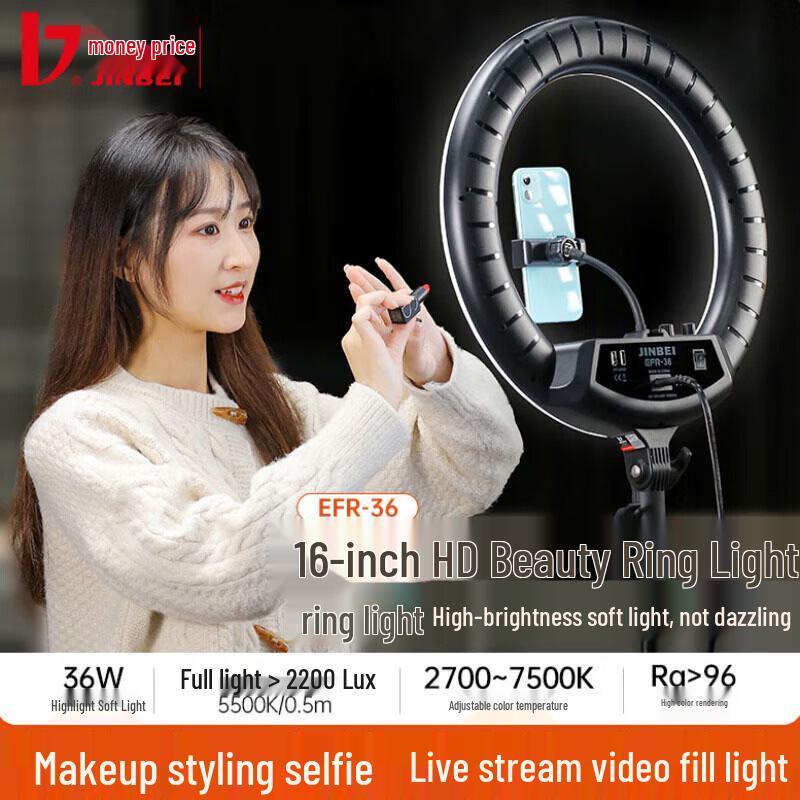 JINBEI EFR-48 LED Ring Light with Desktop Stand
