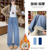 Fleece Jeans Women's Winter New Blue Thickened Warm Small Loose Casual Straight Wide-leg Pants