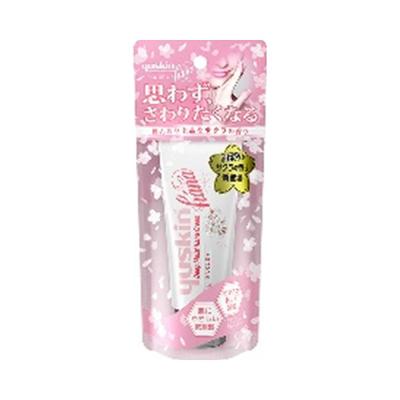 Yuskin Hana Sakura 50g