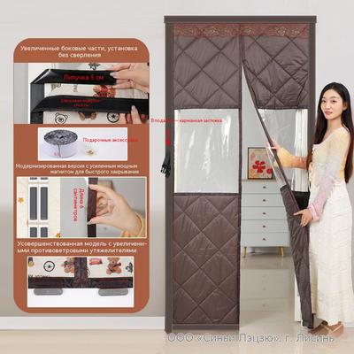 Winter Warm Cotton Door Curtain, Partition Curtain, Thickened Windproof Curtain,no Punching Magnetic Door Curtain,light Blocking