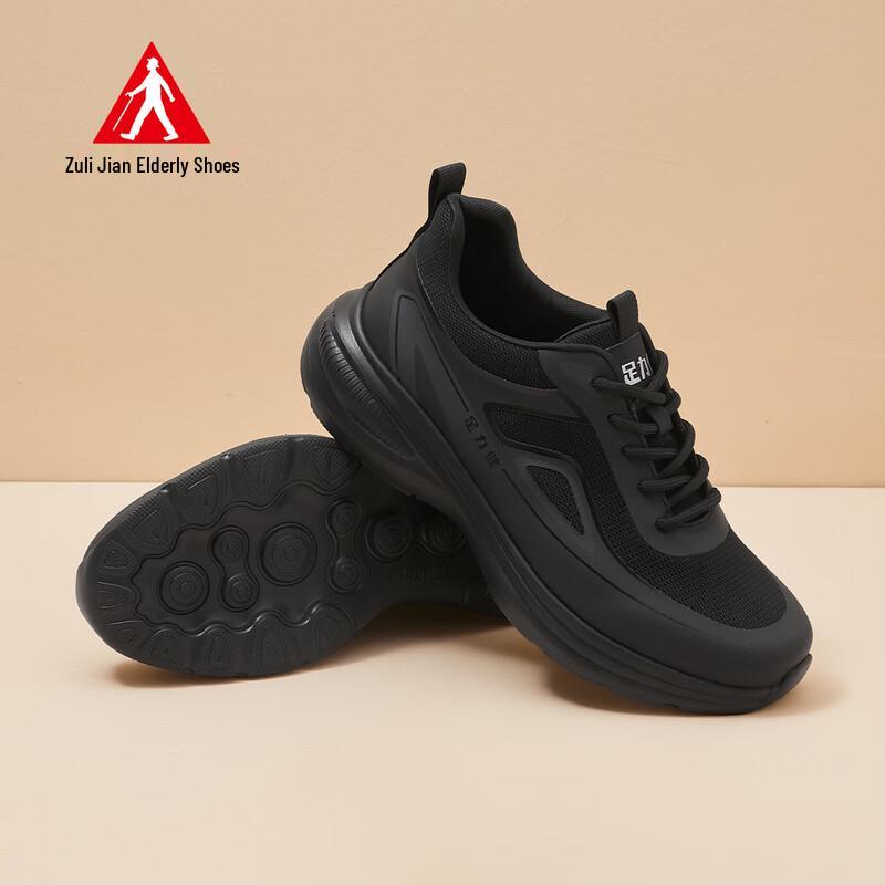 Zulijian Men's Breathable Anti-slip Walking Shoes