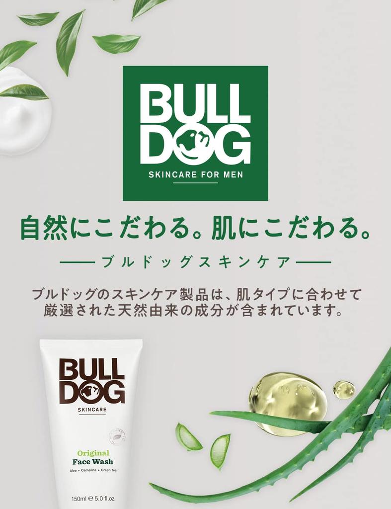 Bulldog Original Shaving Gel 175mL