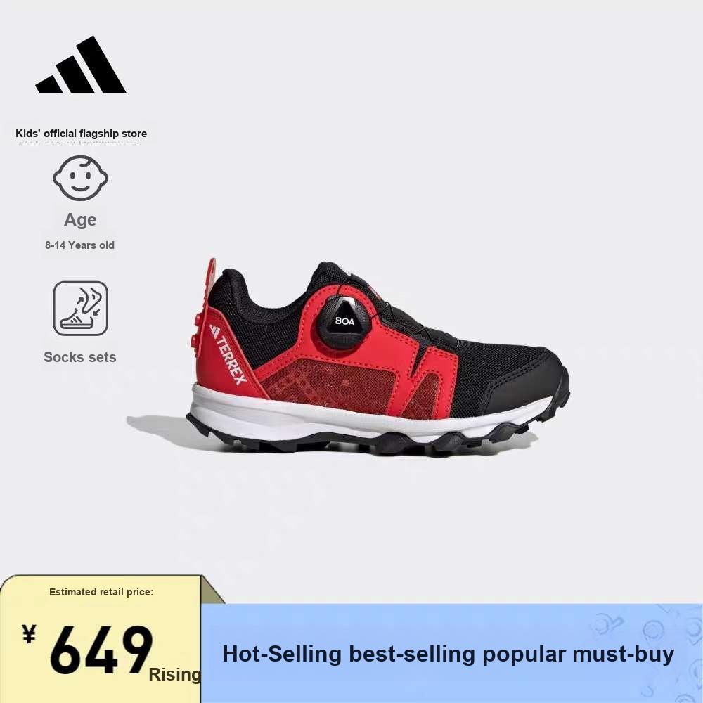 Adidas Terrex Comfortable Non-Slip Low-Top Running Shoes Kids Sneakers Red IG7954