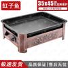 Commercial Stainless Steel Roasted Fish Oven