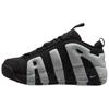 Nauji Air More Uptempo Low Juodi Fotonų Dulkių FZ3055-001