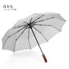 Fully automatic 10-bone wind-resistant solid wood handle lettering three-fold men's umbrella umbrella plus umbrella