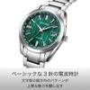 Citizen Watch Citizen Collection CB0261-53W Men's Green