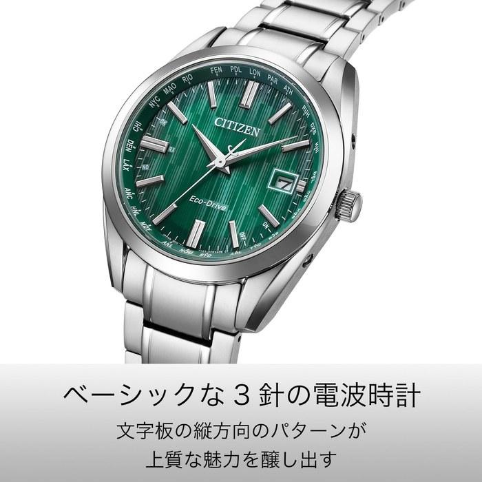 Citizen Watch Citizen Collection CB0261-53W Men's Green