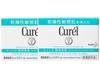 Set of 2 Kao Curel Moisturizing Face Cream (40g) - Curel Sensitive Skin Cream [Quasi-drug]