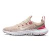 Free Run 5.0 Next Nature