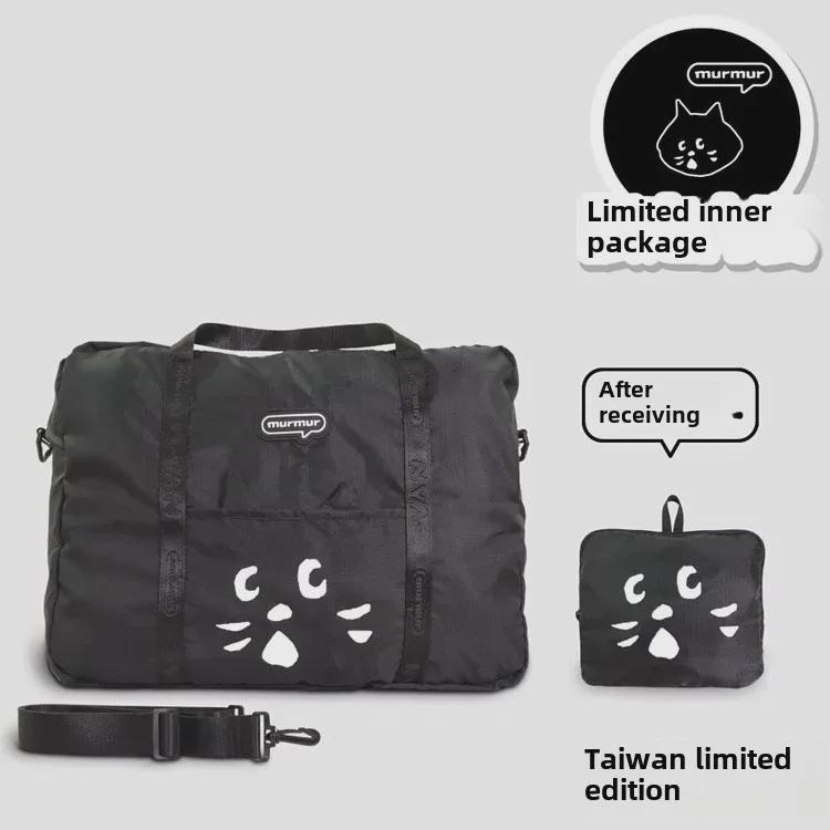 Cartoon Cat Large-Capacity Foldable Travel Bag for Men & Women