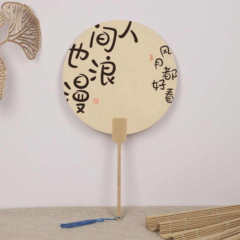 Groupe Éventail Texte Éventail en Papier Cheongsam Éventail à Main Été Portable Petit Éventail