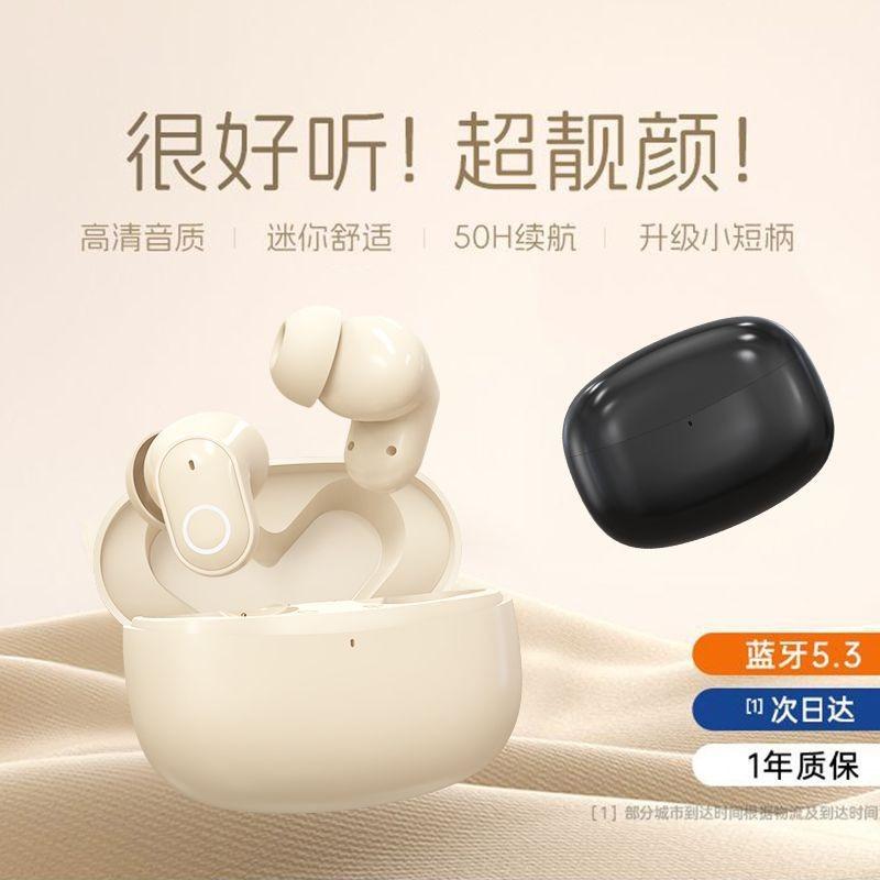 Wireless in-ear bluetooth headset mini sports noise reduction high sound quality universal long battery life