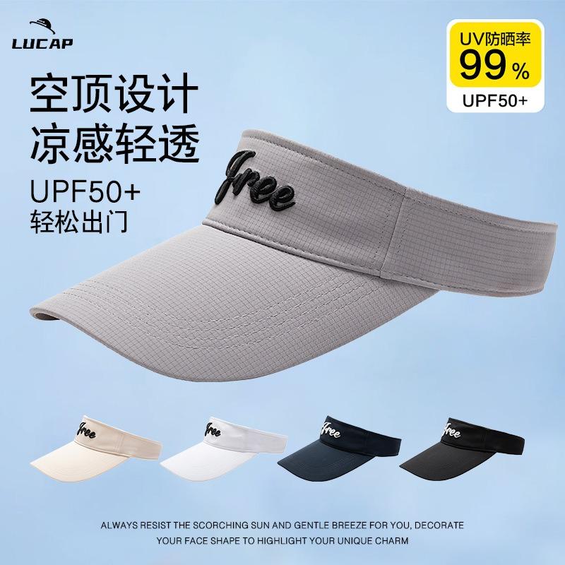 New sunshade empty top hat men's summer trendy versatile topless baseball cap sun protection cap