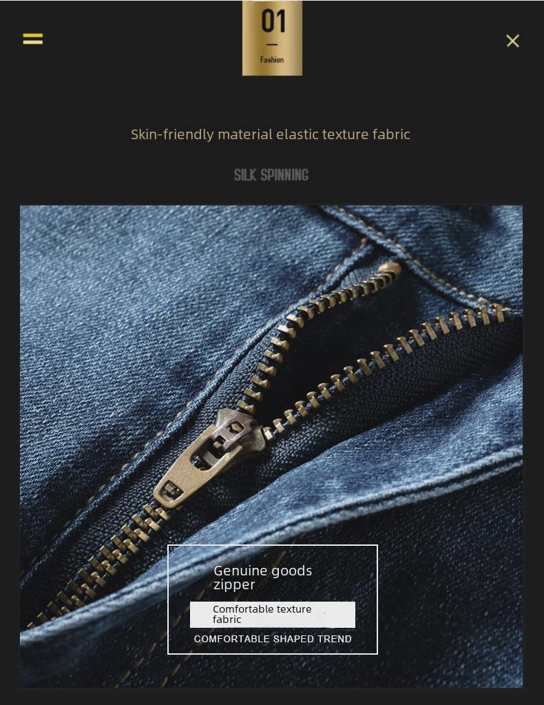 Men's Slim Straight Jeans - Fashion Brand, Versatile for Spring To Autumn, Regular Fit, Long Pants, 2023 Edition.