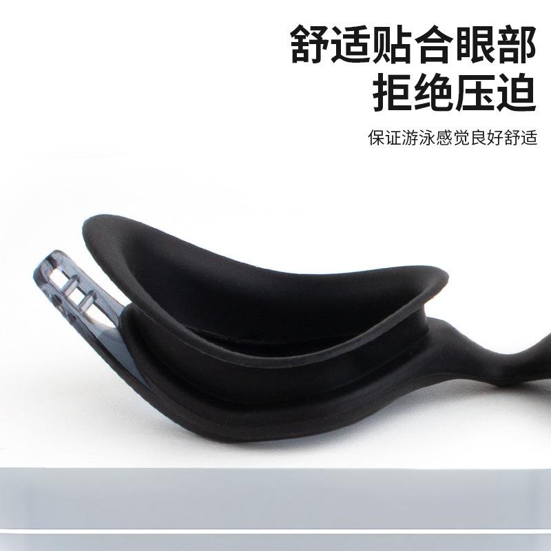 Supply of high-definition anti-fog adult swimming goggles New flat-lens swimming goggles