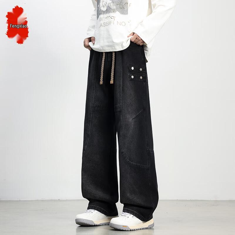 Men's High-Waist Relaxed Fit Wide-Leg Casual Jeans
