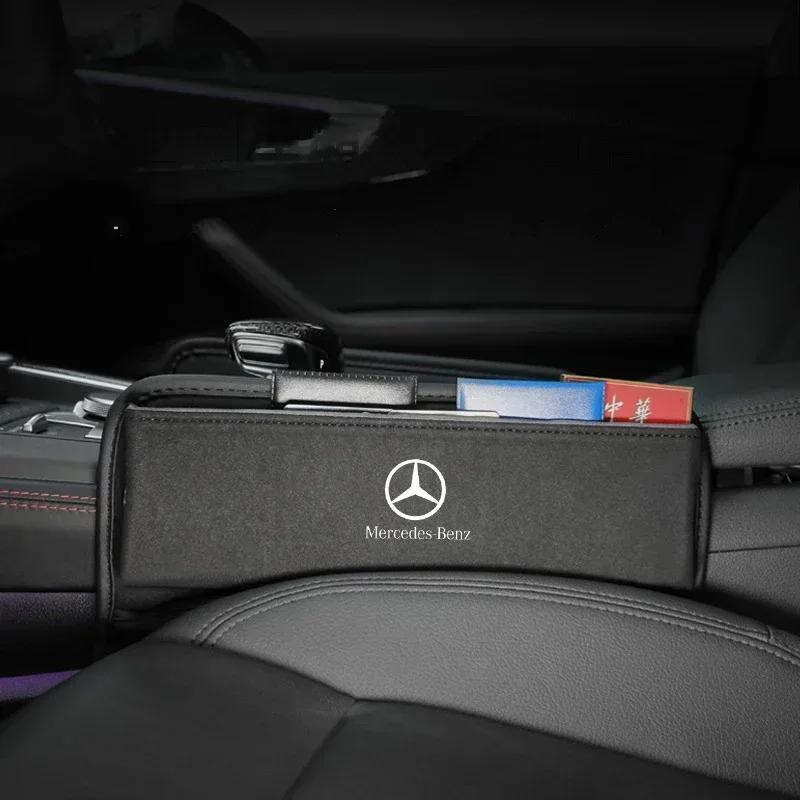For Mercedes Benz Car Logo Seat Gap Organizer Box Storage Bag W204 W205 W203 W211 W212 W213 W201 W210 W124 W126 CLA CLK CLS GLA  Z7