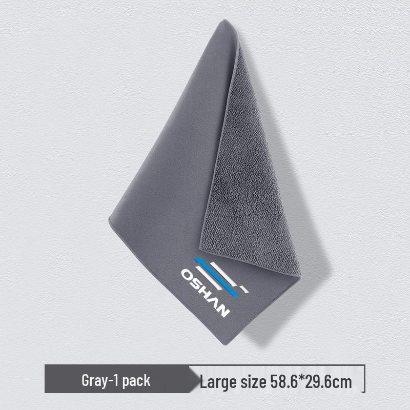 Chamois Car Drying Towel for Changan Auchan X5, X7plus, Z6, Cosay, Coshan - Lint-Free