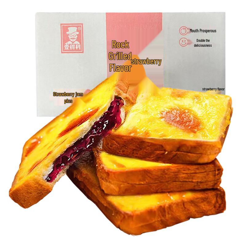 Pães Variados para Café da Manhã e Lanche Yideli