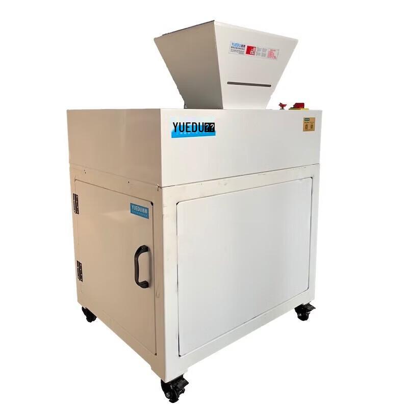 YUEDU Industrial Heavy-Duty Shredder YD-PSJ250ES2 CN plug (adapter included)