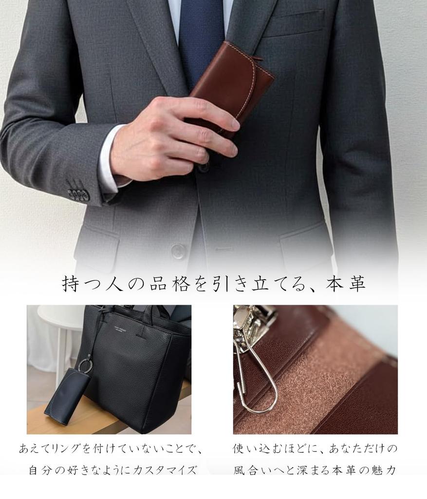 Genuine Leather Key Card Coin Small Item Smart Key Simple Design for Men and Women Case, Case, Purse, Holder, Case, Compact, (Brown)