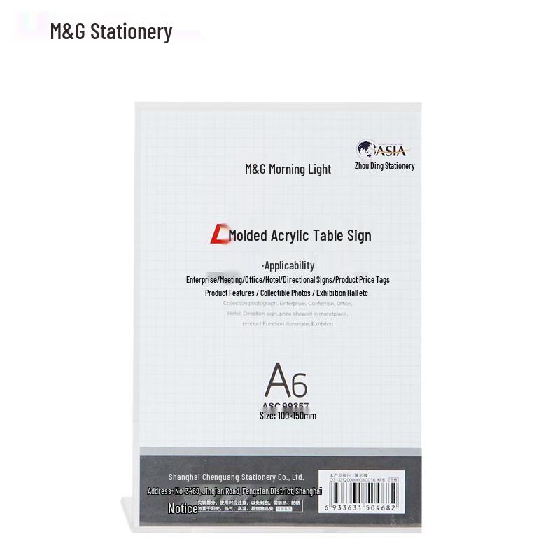 M&G Vertical A6 L-Shape Acrylic Table Display Stand
