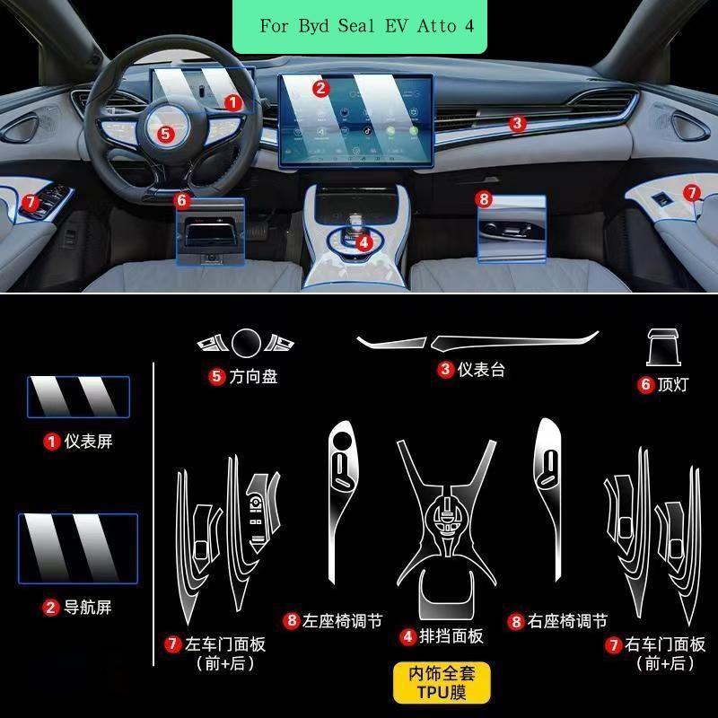 For Byd Seal EV Atto 4 Car Interior Door Center Console Media Dashboard Navigation TPU Anti-scratch Protector Film