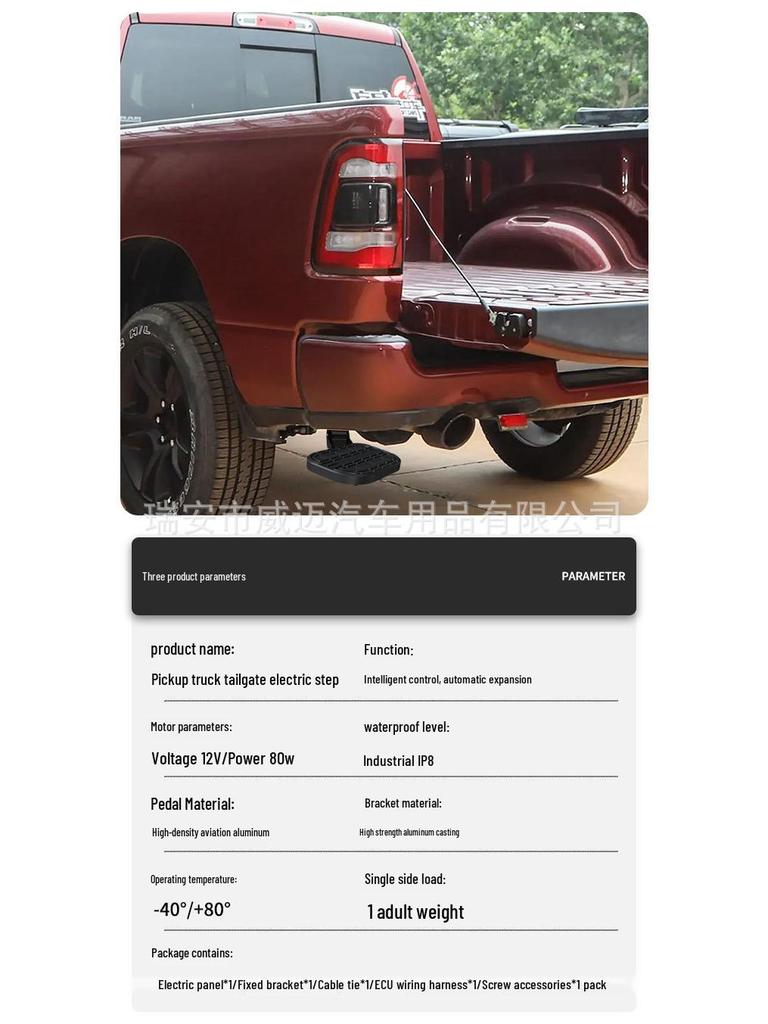 Dodge Ram TRX Retractable Tailgate Step Pedal Modification