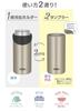 Thermos SMT Insulated Can Holder for 500ml Stainless Steel Mat JDU-500 Cans, 2-Way Type,