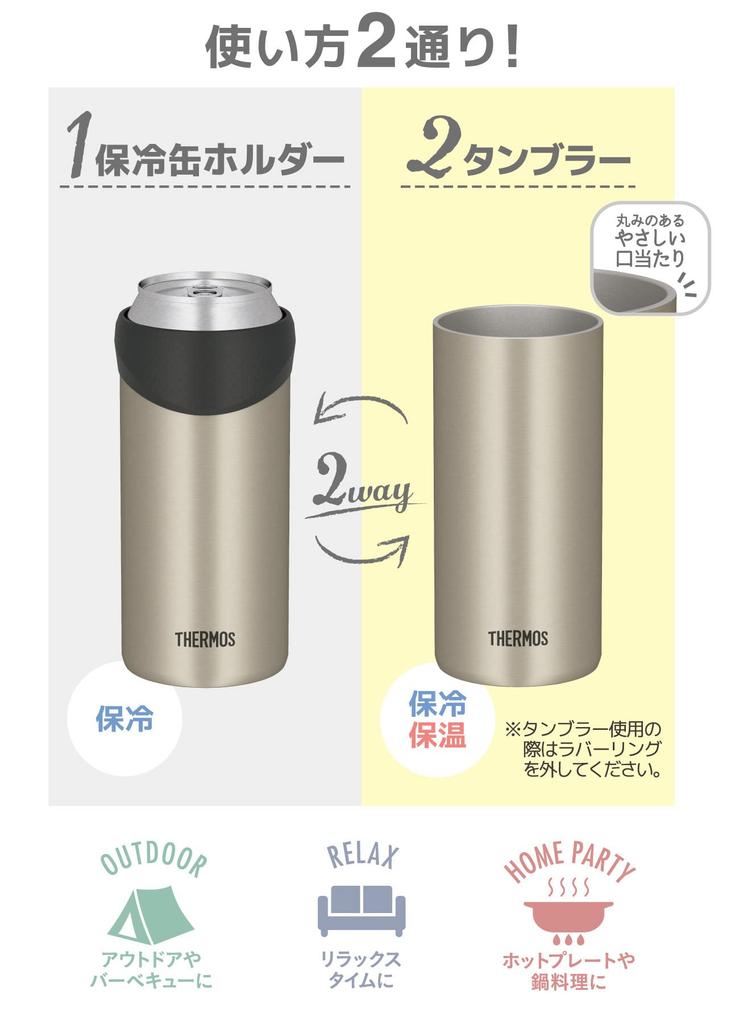 Thermos SMT Insulated Can Holder for 500ml Stainless Steel Mat JDU-500 Cans, 2-Way Type,