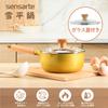SENSARTE Yukihira Pot, Non-Stick, with Lid, 18cm, Saucepan, Induction/Gas Compatible, Can Be Used As a Saucepan, Milk Pan, or Multi-Purpose Pot, Gold
