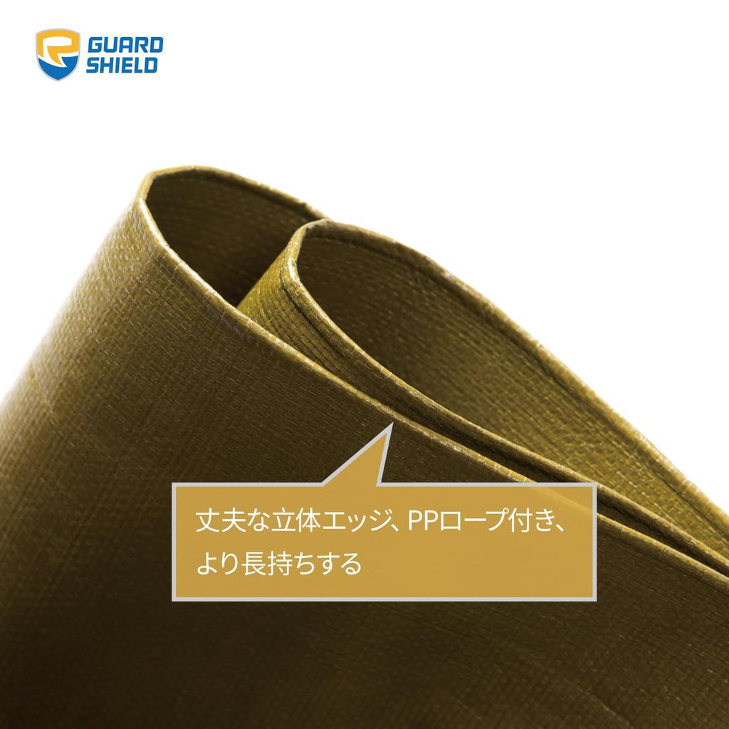 GUARD SHIELD Green Sheet UV Blue Thick Waterproof Tarp with for Roofs and Outdoor x Fits Approximately Tatami OD Green #4000 Tarp, Grommets, Use, 2.7m