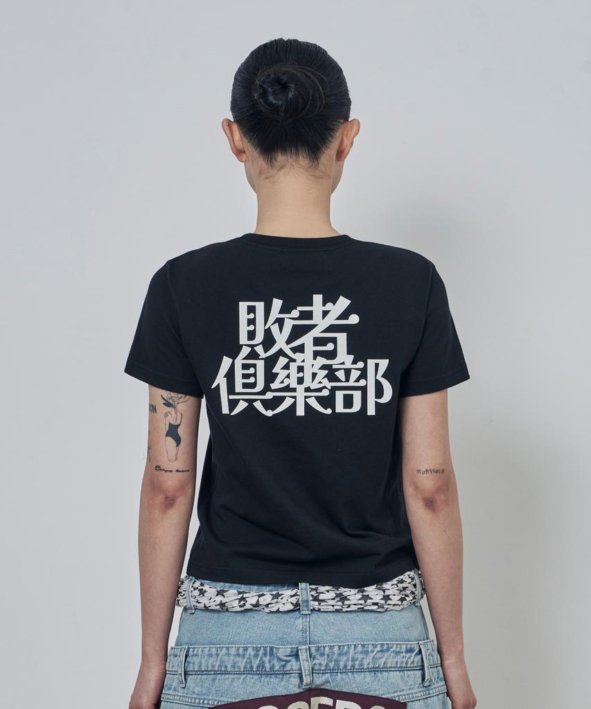 Lujeoseukeulleob Logo Short Sleeve T-Shirt Black