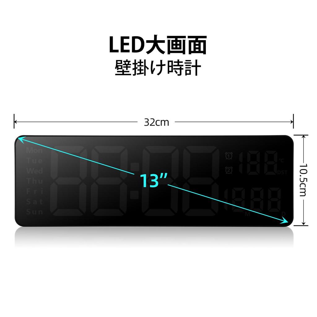 AnExer 13 Inch Large Screen Digital Clock Wall Hanging Tabletop Capital Letters Large Alarm Clock Display Alarm Countdown Countup Stopwatch with