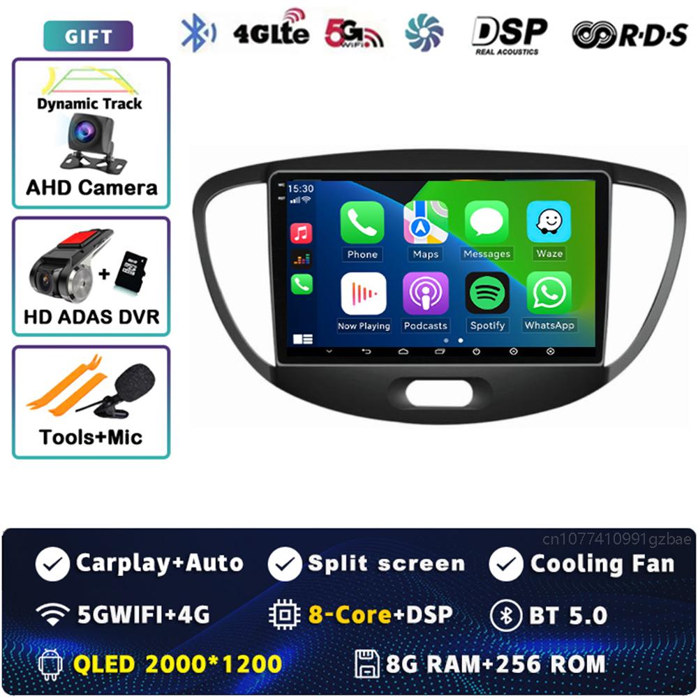 Android 14 Carplay Auto For Hyundai I10 2007 - 2013 Car Radio 4G WIFI Navigation Player Multimedia Srereo 360 Camera DSP Video