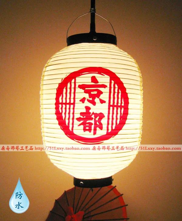 Japanese Sushi Lantern Japan Restaurant Bar Advertising Lantern Festival Hanging Decor Supplies Izakaya Sushi Ramen Lanterns
