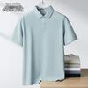 XueZhongFei Men's Quick-Dry Cooling Polo Shirt