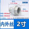 304 Stainless Steel Union Plug