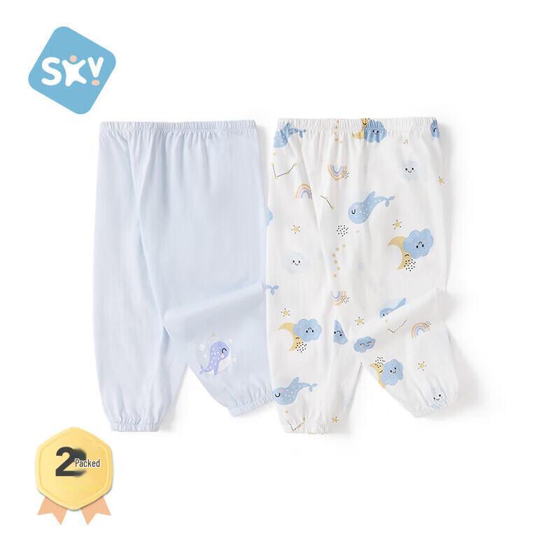 

Kids 2-Pack Mosquito Repellent Long Pants 110