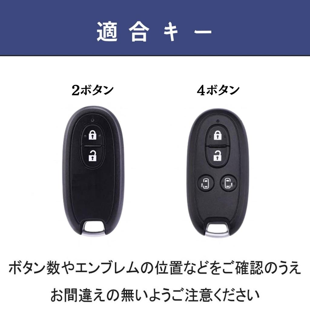 [smasol] Matte Farbe Suzuki Schlüsseletui Wagon R 44S Alto Everyday Lapin Damen Schlüssel